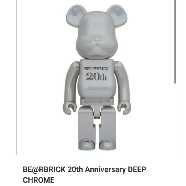 BE@RBRICK ベアブリック 20th  Anniversary 1000％