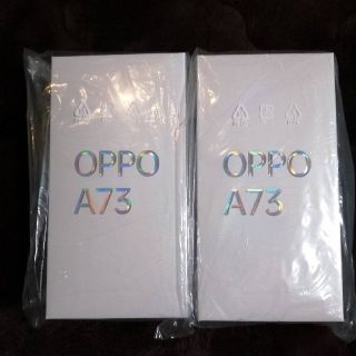 【新品】OPPO A73 SIMフリー ネービーブルー 2台セット