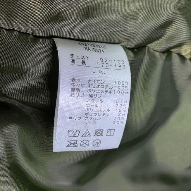 CANTERBURY(カンタベリー)のカンタベリー フライトジャケット ma-1 カーキ L バック刺繍デザイン 中綿 メンズのジャケット/アウター(ブルゾン)の商品写真