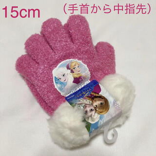 ディズニー(Disney)のアナと雪の女王 キッズ 子ども 女の子 手袋 ピンク ふわふわ かわいい(手袋)