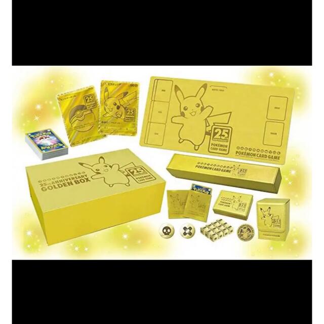 ポケモン(ポケモン)のポケモン　ゴールデンボックス エンタメ/ホビーのトレーディングカード(Box/デッキ/パック)の商品写真