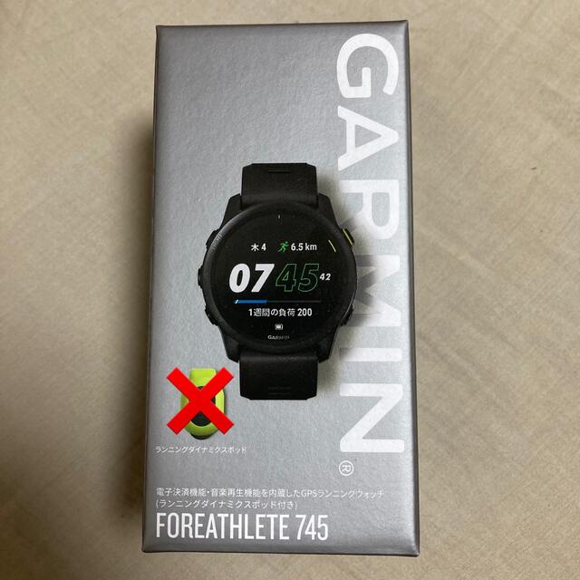 コーフル 【値下げ】Garmin ForeAthlete 745 ブラック - crumiller.com