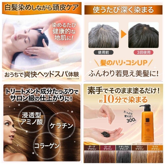 最終値下げ レフィーネ ヘッドスパトリートメントカラー ナチュラルブラック 300g 9本 www.camping-u-monte-cintu.com 最終値下げ レフィーネ ヘッドスパトリートメントカラー ナチュラルブラック 300g 9本 www.camping-u-monte-cintu.com