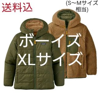 パタゴニア(patagonia)のパタゴニア　　リバーシブルレディフレディフーディー(その他)