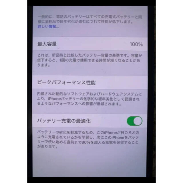 iPhone(アイフォーン)のiPhone12 mini 128GB SIMフリー　新品未使用 スマホ/家電/カメラのスマートフォン/携帯電話(スマートフォン本体)の商品写真