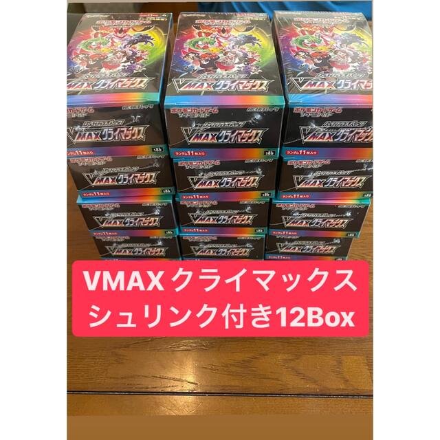 新作人気モデル ポケモン - VMAXクライマックス　シュリンク付き　12Box Box/デッキ/パック