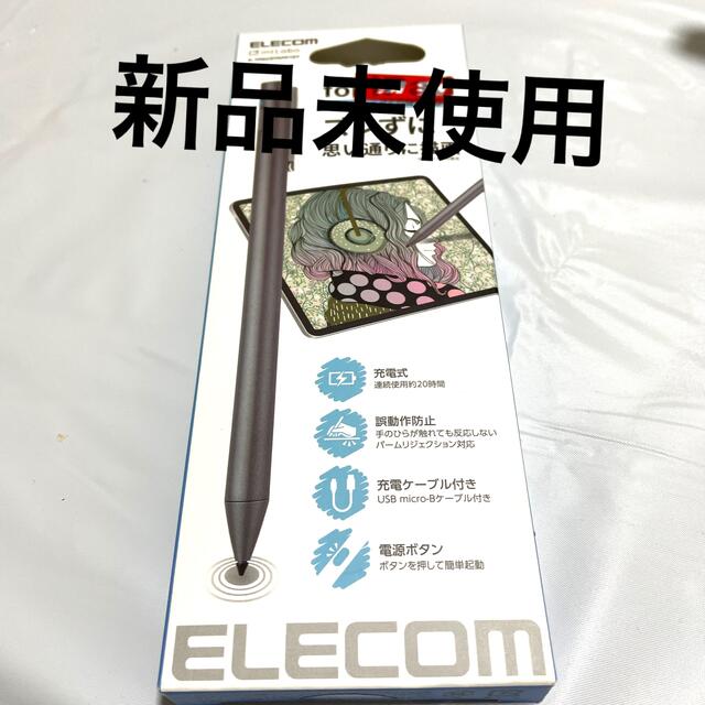 ELECOM(エレコム)のアクティブスタイラスペン タッチペン 極細 2mm iPad専用 グレー P-T スマホ/家電/カメラのPC/タブレット(その他)の商品写真