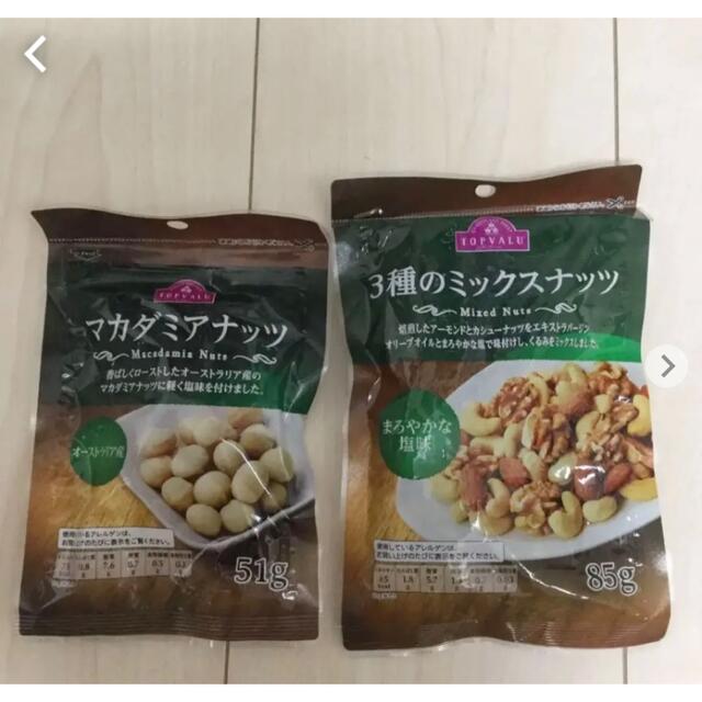 AEON(イオン)のトップバリュー  マカダミアナッツ 3種のミックスナッツ 食品/飲料/酒の食品(菓子/デザート)の商品写真