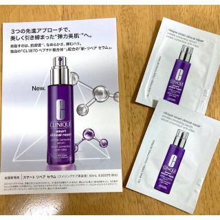 クリニーク(CLINIQUE)の【クリニーク】スマート　リペアセラム　1ml×2(美容液)