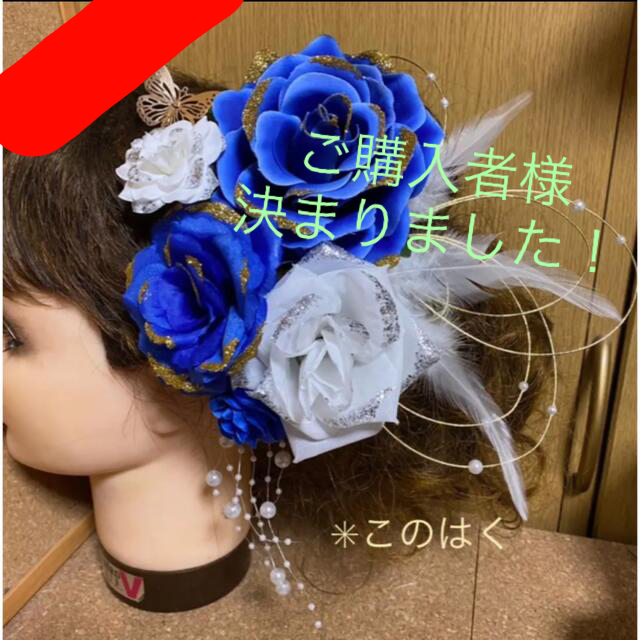No.194 豪華!パープル×ホワイト フラワーピン