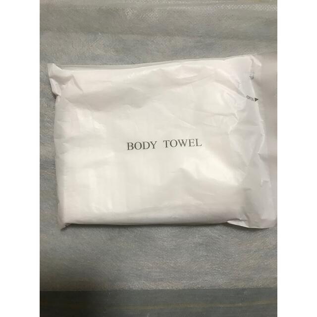 アメニティ　ボディ　towel コスメ/美容のボディケア(バスグッズ)の商品写真