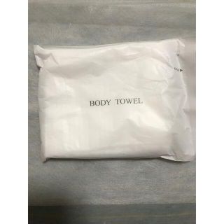 アメニティ　ボディ　towel(バスグッズ)