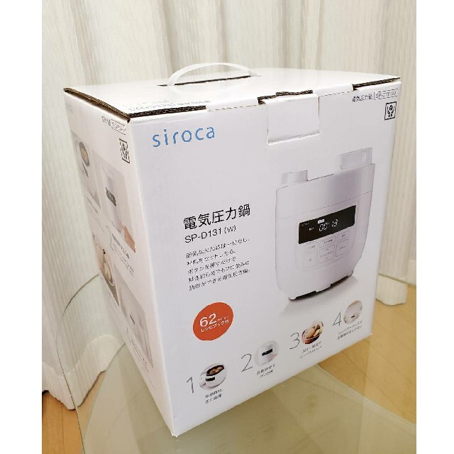 新品 未使用 siroca SP-D131 ホワイト 電気圧力鍋 | usturology.ph