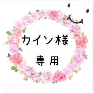 カイン様 専用❤︎(B4)20枚❤︎差出人❤︎写真2枚❤︎年賀状 印刷(使用済み切手/官製はがき)