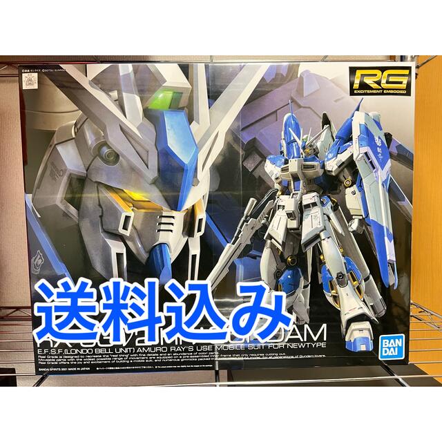 新品未開封 機動戦士ガンダム 逆襲のシャア RG 1/144 Hi-νガンダムエンタメ/ホビー