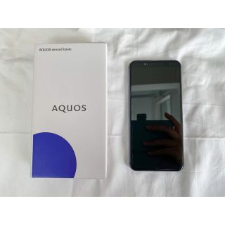 アクオス(AQUOS)のUQMOBILE AQUOS sense3 basic 32GB ブラック SH(スマートフォン本体)