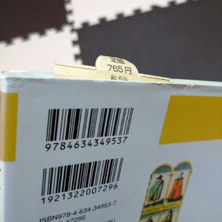 社会福祉士 バラ売り可 一冊900円 | www.innoveering.net