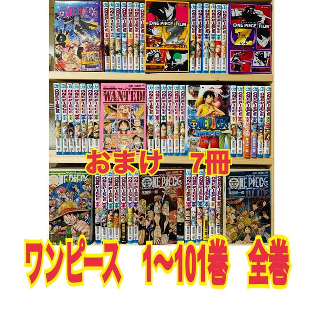 オンラインストア販売好調 ｏｎｅ ｐｉｅｃｅ １ 101全巻の 特売イベント Clinica Bookyng Me