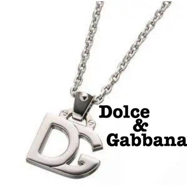 DOLCE&GABBANA(ドルチェアンドガッバーナ)の【箱付美品】Dolce&Gabbana ドルチェアンドガッバーナ ネックレス メンズのアクセサリー(ネックレス)の商品写真