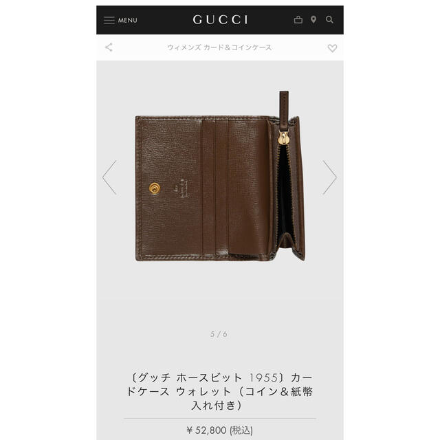 メーカー直売】 Gucci - GUCCI グッチ 二つ折り財布 財布 - www.collectiviteslocales.fr