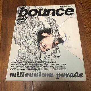 bounce 2021／3号(音楽/芸能)