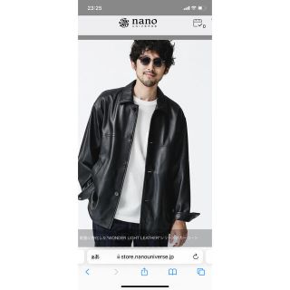 ナノユニバース(nano・universe)のよしだ0503様専用(レザージャケット)