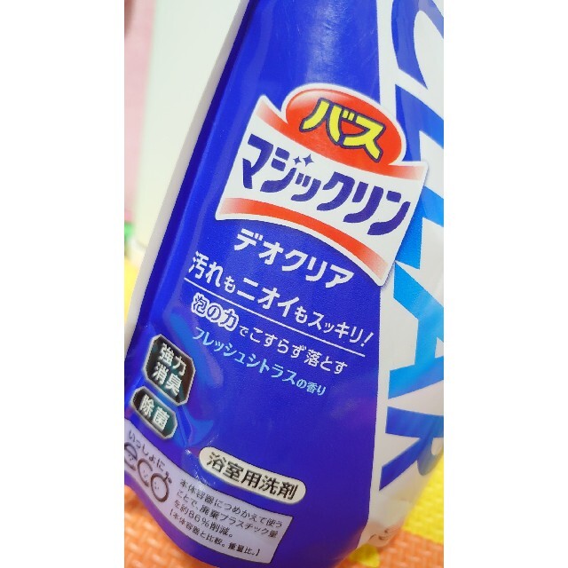 バスマジックリン デオクリア 900ml インテリア/住まい/日用品の日用品/生活雑貨/旅行(タオル/バス用品)の商品写真