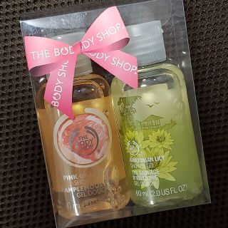 ザボディショップ(THE BODY SHOP)のTHE BODY SHOP ボディーシャンプーセット(ボディソープ/石鹸)