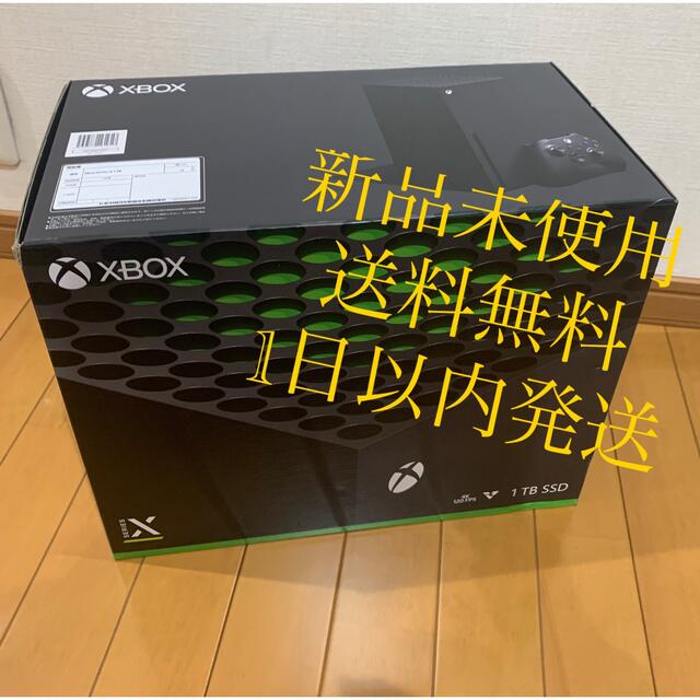 Xbox - 新品未開封 xbox series X