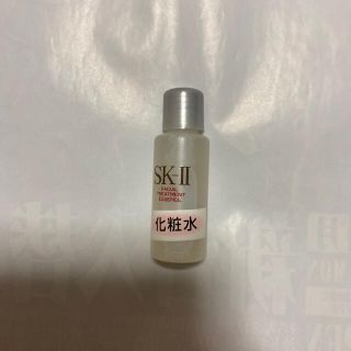 SKⅡ(化粧水/ローション)