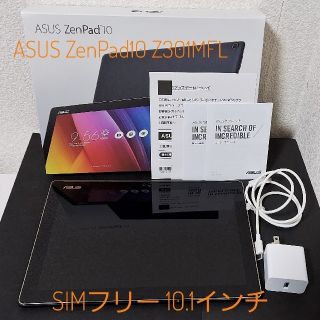 エイスース(ASUS)のASUS Zenpad10 Z301MFL SIMフリー 10.1タブレット(タブレット)