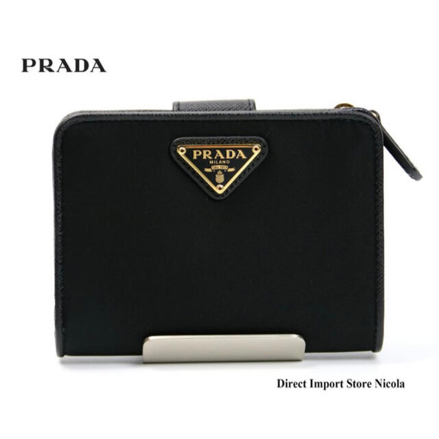 PRADA(プラダ)のプラダ 財布 PRADA 二つ折り財布 1ML018  レディースのファッション小物(財布)の商品写真