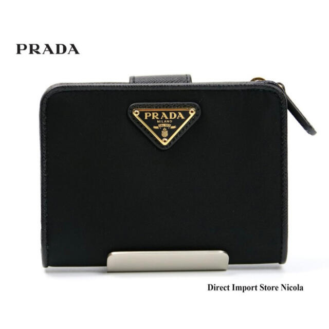 プラダ 財布 PRADA 二つ折り財布 1ML018 上位 lvwoodsandwaters.org