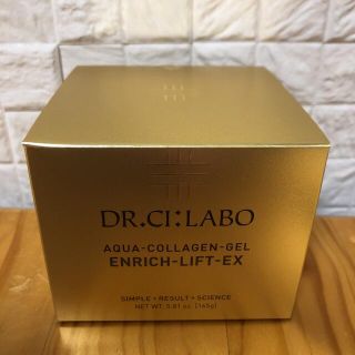 ドクターシーラボ(Dr.Ci Labo)のドクターシーラボ アクアコラーゲンゲル エンリッチリフトEX 165g(オールインワン化粧品)