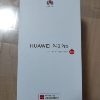 ファーウェイ(HUAWEI)のHUAWEI P40 Pro ブラック(スマートフォン本体)