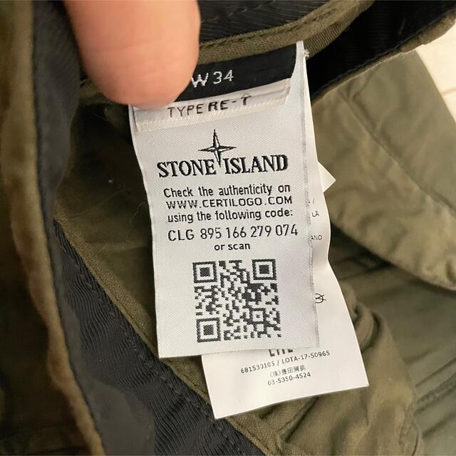 STONE ISLAND - ストーンアイランド カーゴパンツの通販 by cosmeee