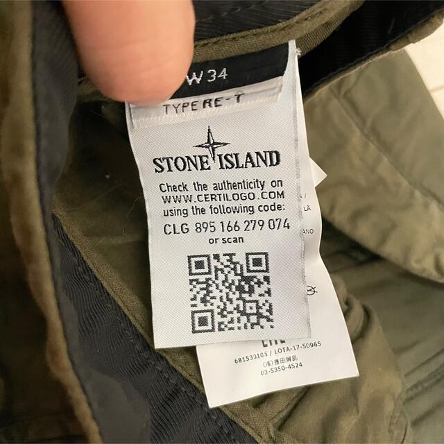 STONE ISLAND(ストーンアイランド)のストーンアイランド カーゴパンツ メンズのパンツ(ワークパンツ/カーゴパンツ)の商品写真