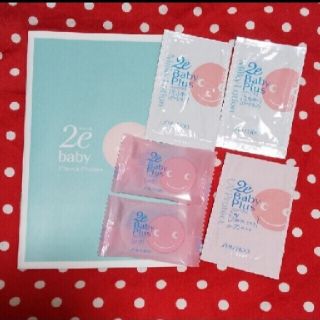 シセイドウ(SHISEIDO (資生堂))の資生堂2eドゥーエbabyplus🌼保湿&UVプロテクトセット♥️敏感肌131(化粧水/ローション)