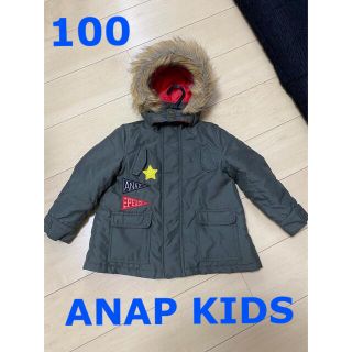 アナップキッズ(ANAP Kids)のANAPキッズ　アウター(ジャケット/上着)