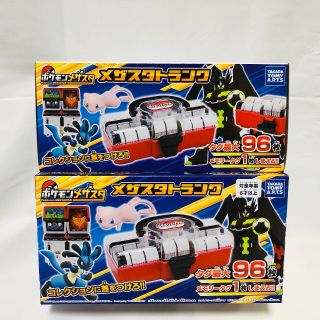 タカラトミー(Takara Tomy)のポケモン メザスタトランク 【新品】(キャラクターグッズ)