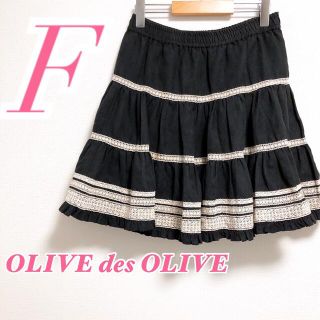 オリーブデオリーブ(OLIVEdesOLIVE)のOLIVE des OLIVE オリーブデオリーブ フレアスカートレース(ミニスカート)