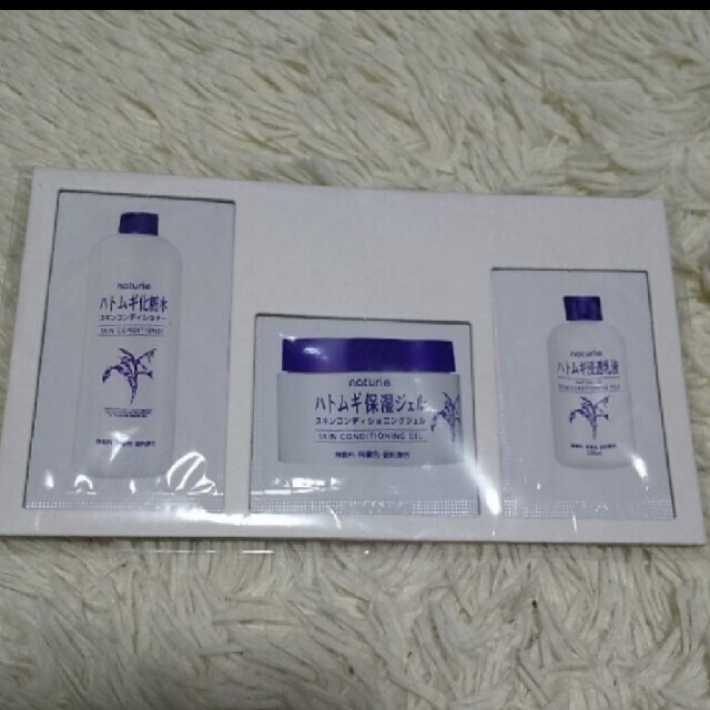 SHISEIDO (資生堂)(シセイドウ)のナチュリエ🌼ハトムギ化粧水・保湿ジェル・浸透乳液サンプルセット🌼131 コスメ/美容のスキンケア/基礎化粧品(化粧水/ローション)の商品写真