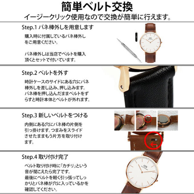 腕時計交換ベルト　本革　黒　ダニエルウェリントン メンズの時計(レザーベルト)の商品写真