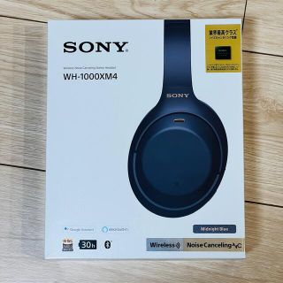 ソニー(SONY)の新品未使用 未開封 即納 納品書付 ソニー WH-1000XM4/LM ブルー(ヘッドフォン/イヤフォン)