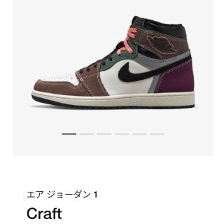 ナイキ(NIKE)のNike Air Jordan 1 High OG "Hand Crafted"(スニーカー)