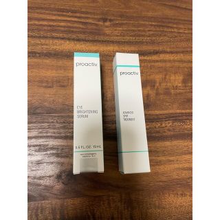 プロアクティブ(proactiv)のプロアクティブ　proactiv 目元用美容液　薬用クリーム　新品　２本セット(美容液)