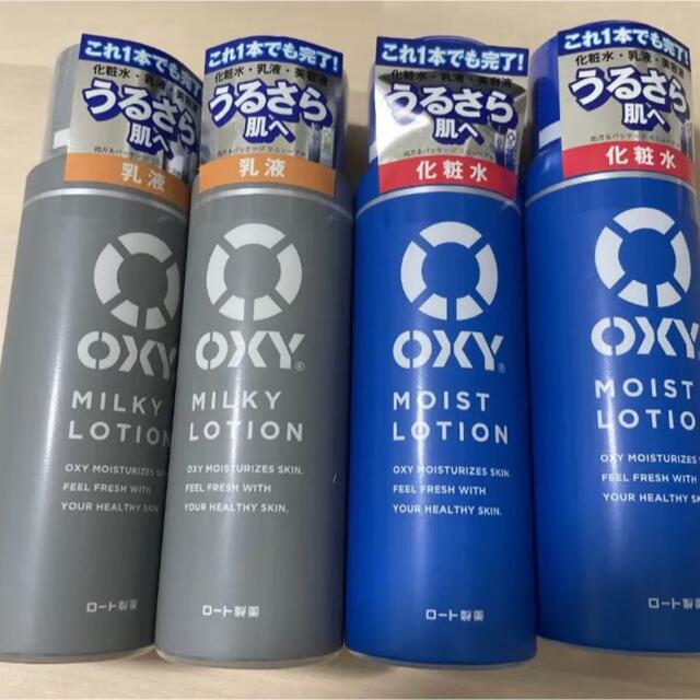 化粧水 開封品  oxy4本