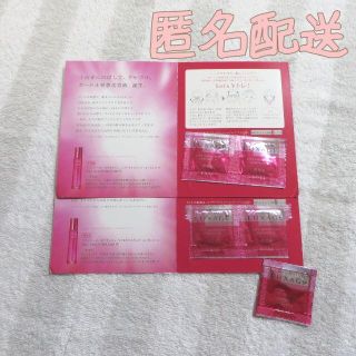 ルクサージュ(Luxage)のルクサージュ 美容液（おまけ付き）(美容液)