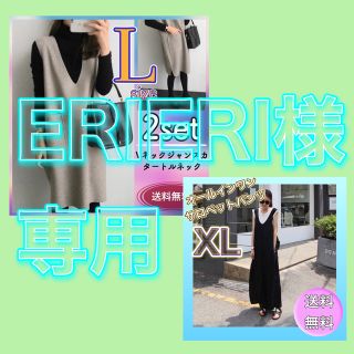 【専用】①Lサイズ ワンピース2セット②XL ブラックサロペット オールインワン(ひざ丈ワンピース)