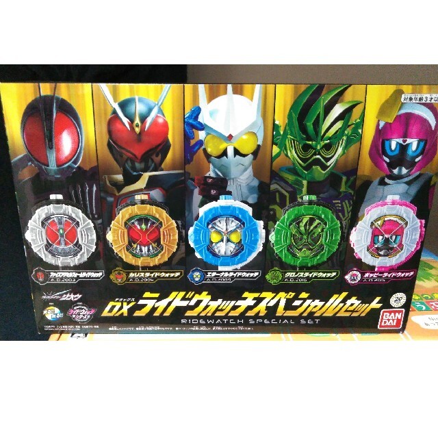 未使用新品　仮面ライダージオウ　DXライドウォッチスペシャルセット